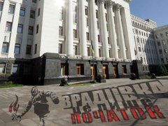 Україна готується до нового соціального сценарію