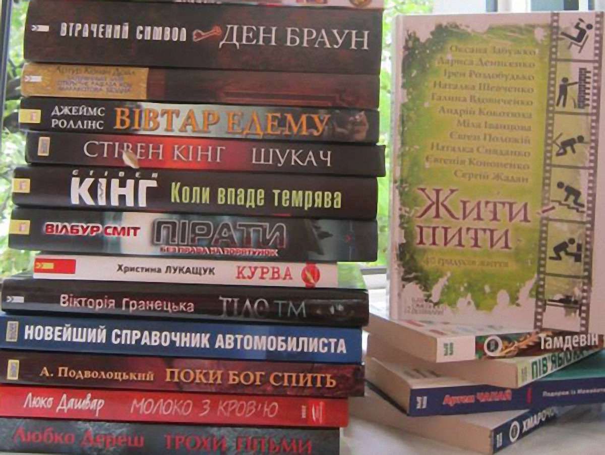 11 письменників видали книгу про алкоголь. І передали у наркодиспансер