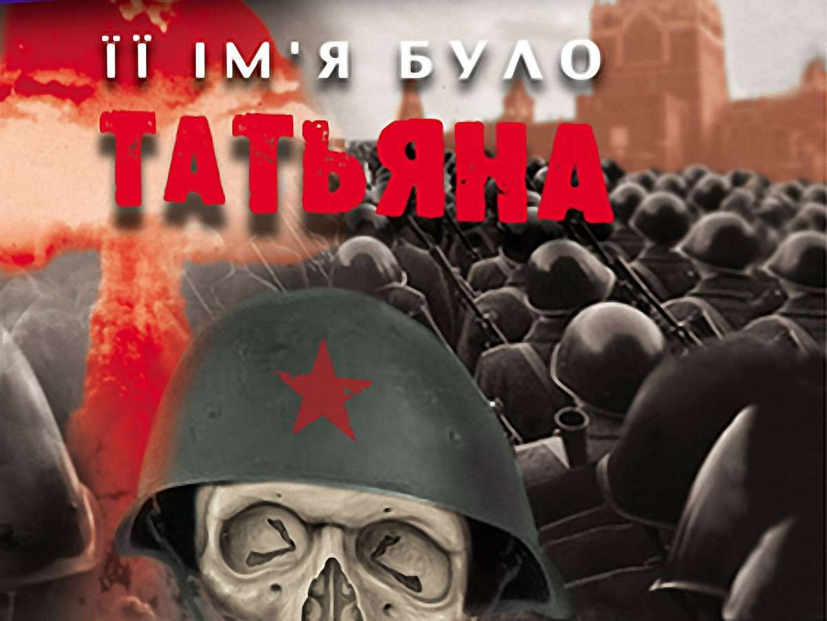 Третя світова за Віктором Суворовим