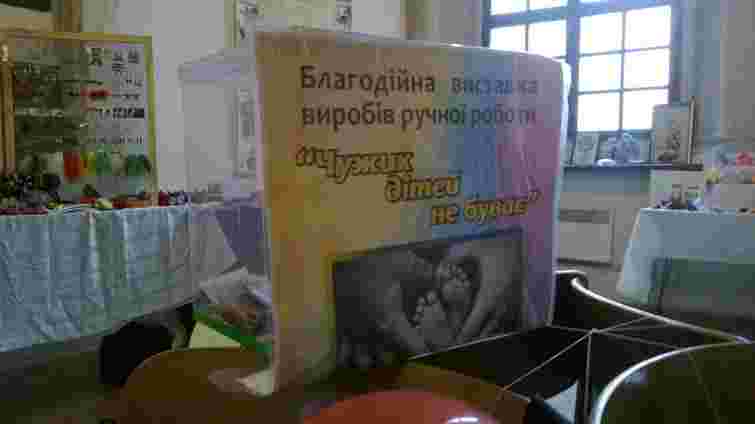 У Львові – благодійна виставка рукоділля задля дітей-сиріт