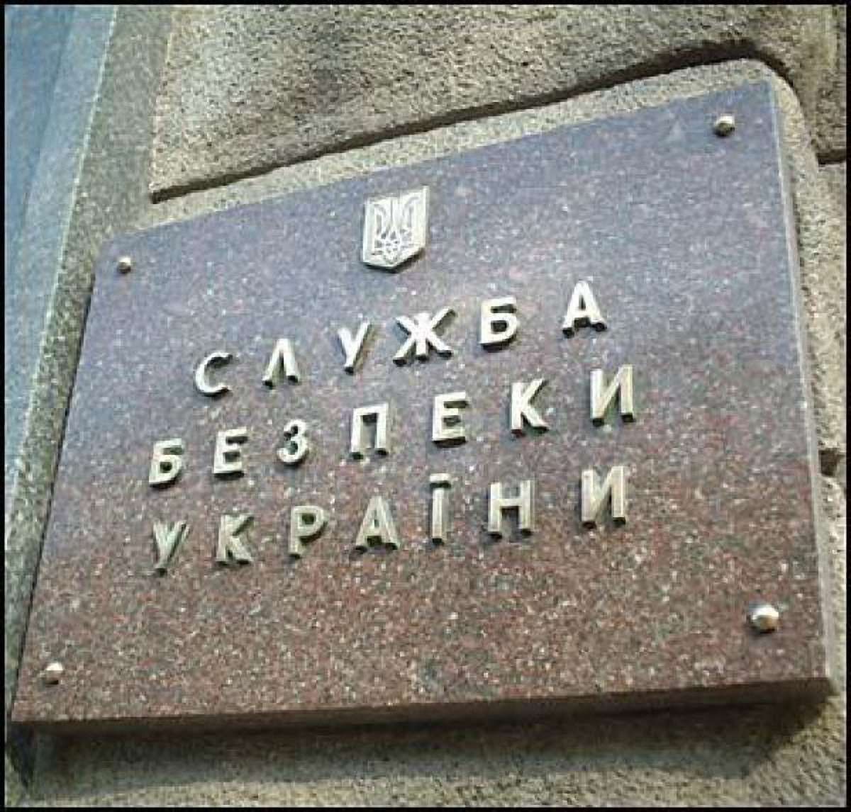 Янукович замінив керівників управлінь СБУ у семи областях