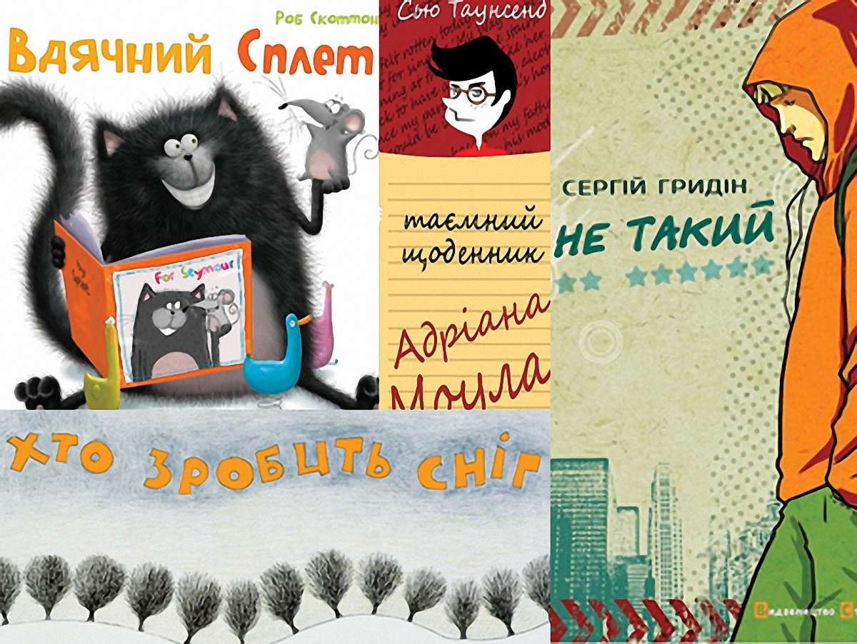 Книжкові новинки: поезія Чубая та казка від Прохаськів 