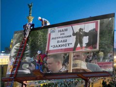 Вбивство міліціонера в Донецьку: Чи почує влада сигнали суспільства?