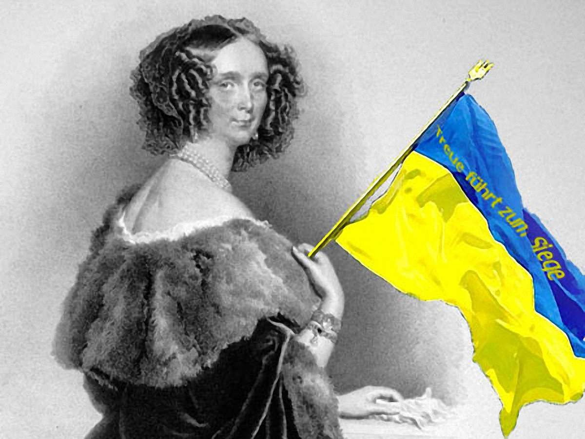 Зрада