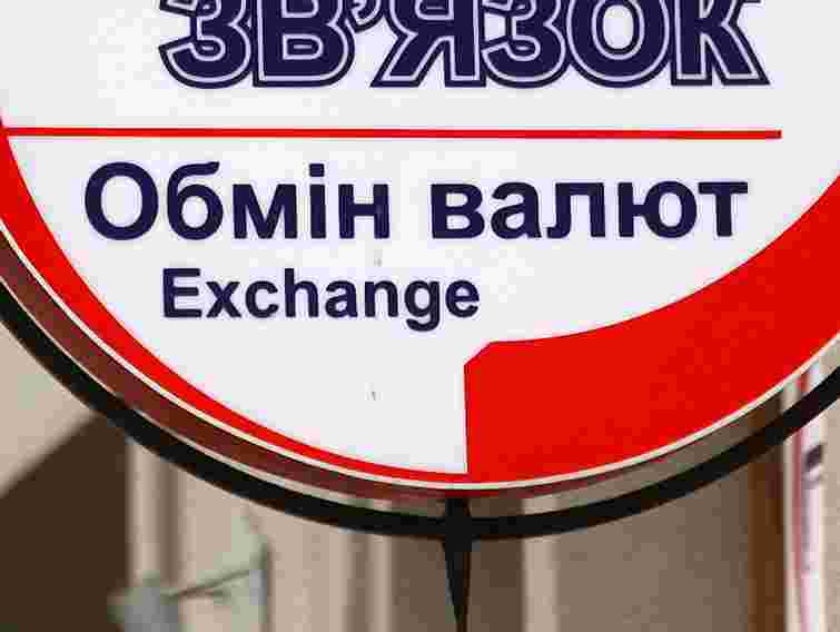 В НБУ кажуть, що податок на валюту є в планах Януковича на 2013 рік