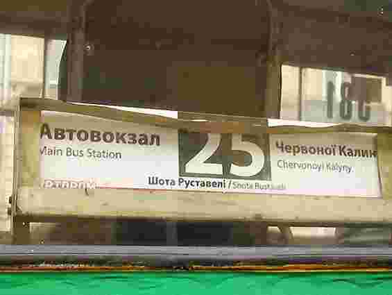 Сьогодні транспорт їздитиме до «Арени Львів» довше 