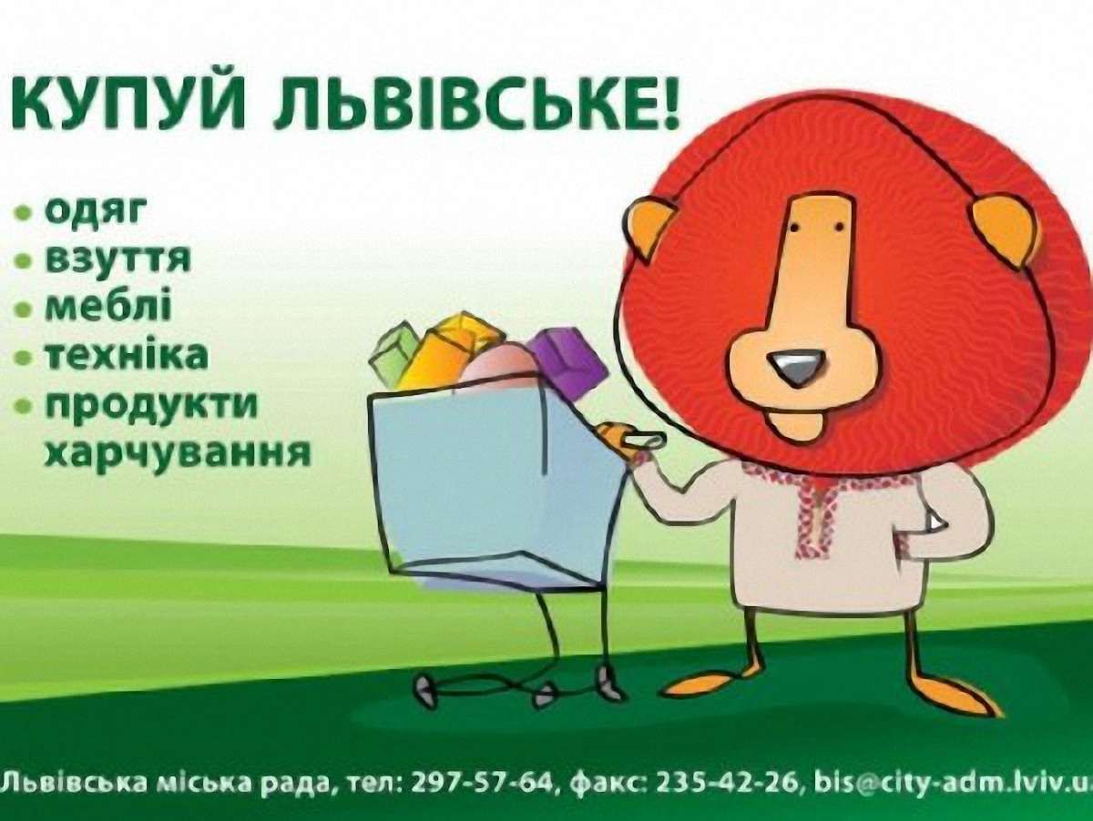 Під час «Львівського товаровиробника» популяризуватимуть робітничі професії