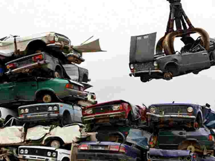 Уряд обіцяє 12 тисяч компенсації за утилізацію авто