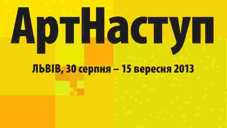 Завтра виставки у Львівському палаці мистецтв працюватимуть до 22.00
