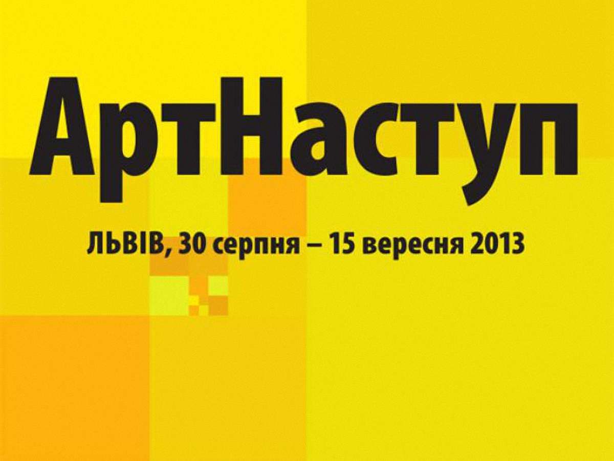 Завтра виставки у Львівському палаці мистецтв працюватимуть до 22.00
