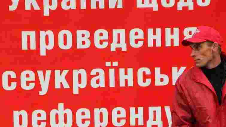 Комуністи визначилися з питанням референдуму щодо ЄврАзЕС