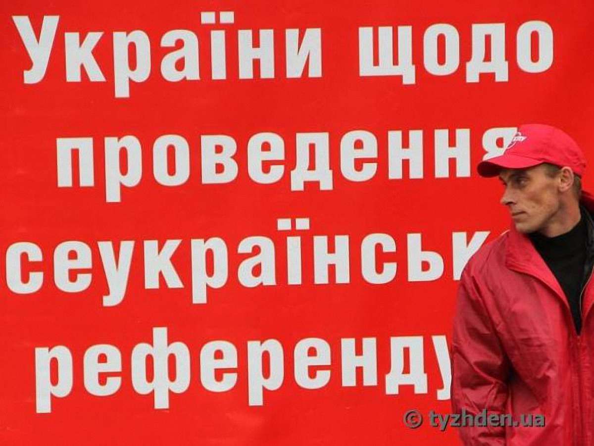Комуністи визначилися з питанням референдуму щодо ЄврАзЕС