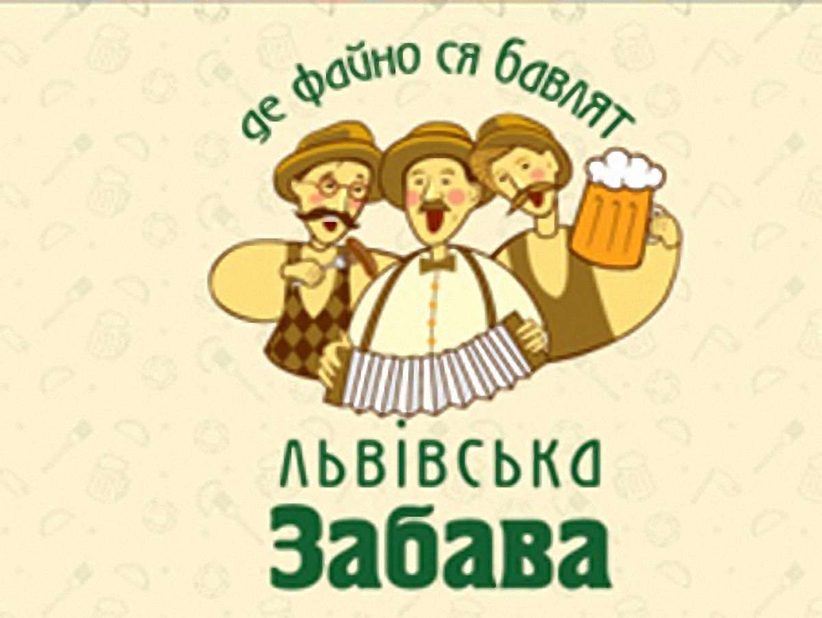 «Львівська забава» стартує парадом 