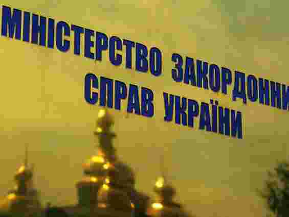 МЗС заперечує поставки зброї до Сирії з території України