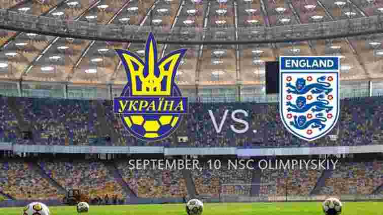 Збірна України з футболу зіграла внічию з Англією