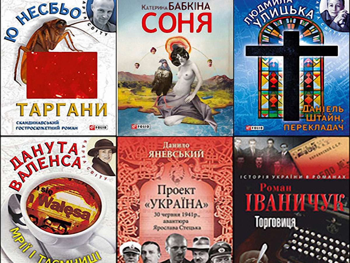 Книжкові новинки: спогади дружини Валенси та очищення по-фінськи