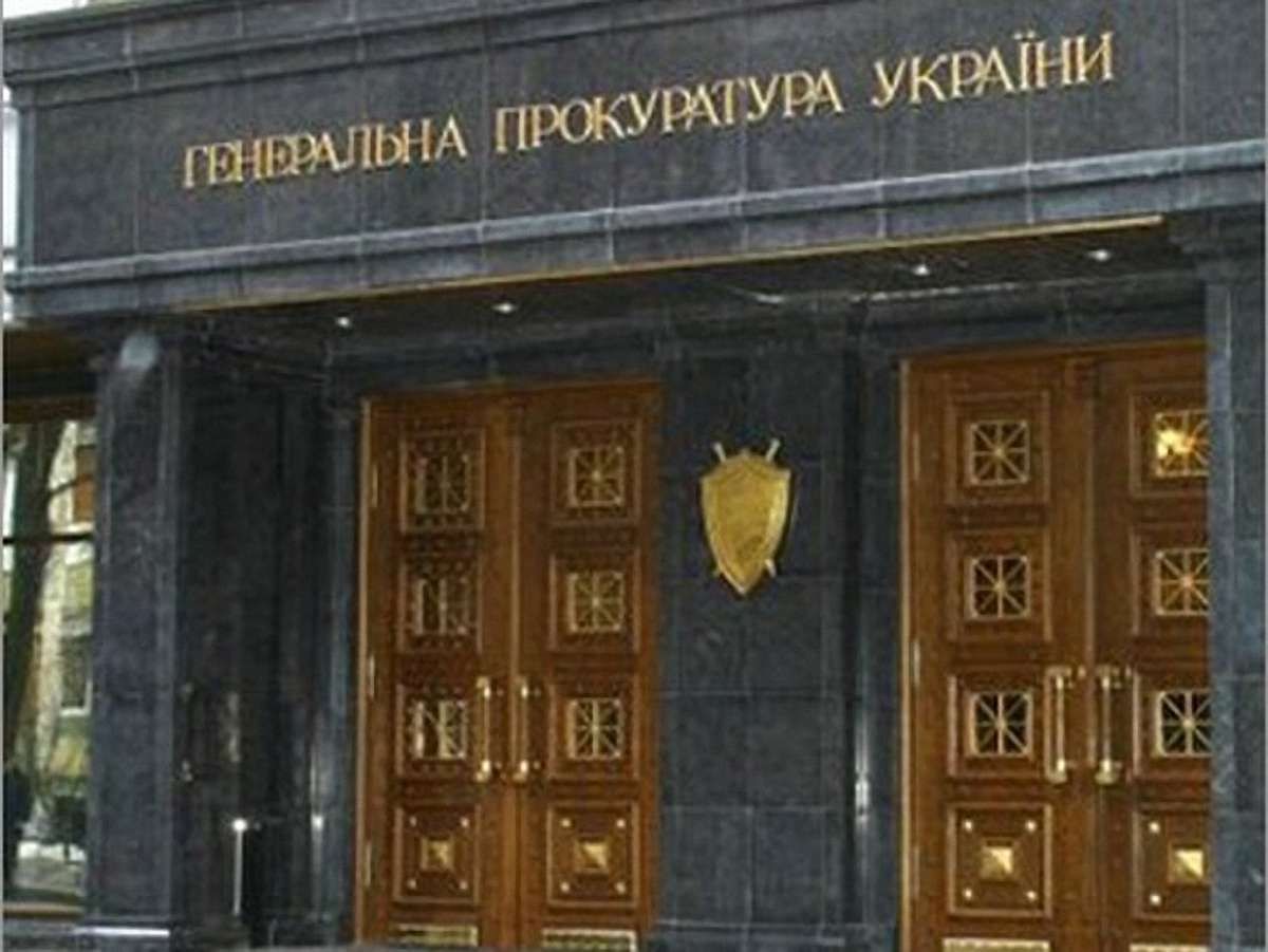Україна проситиме США видати Мельника "на умовах взаємності", – Генпрокуратура