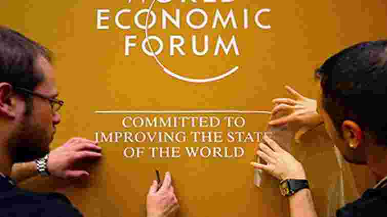 На економічному форумі обговорять розвиток екотехнологій