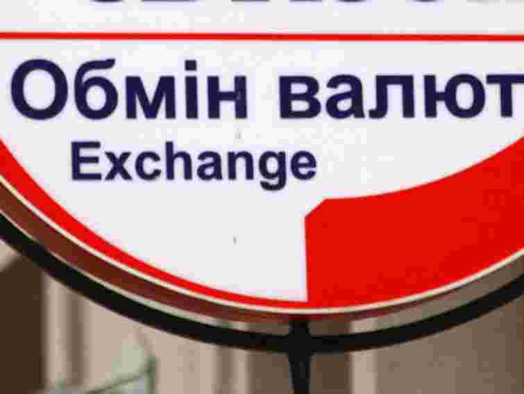 Податок на обмін валюти – піар-кампанія Арбузова, – УДАРівець