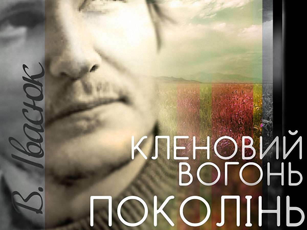 На ювілей Івасюка українські гурти планують записати альбом