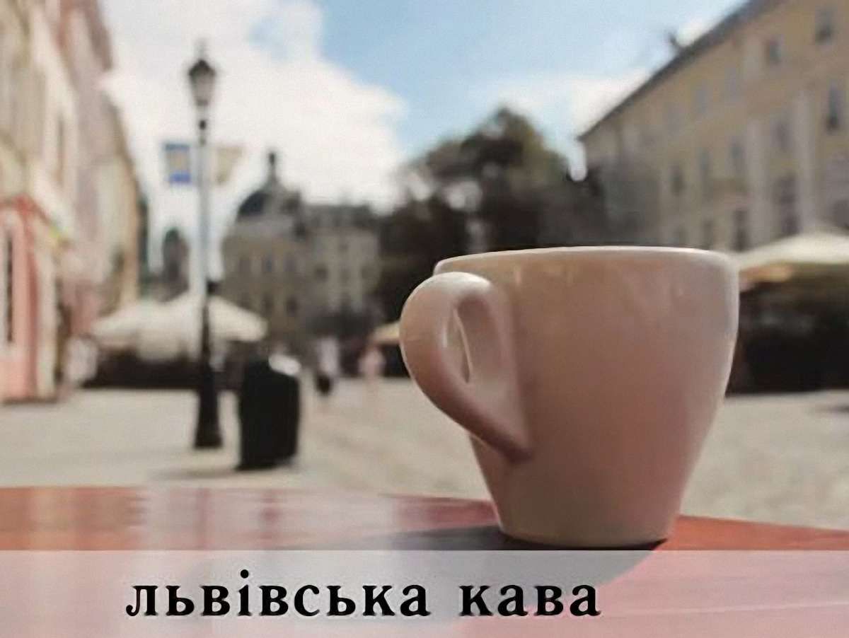У Києві розпочалися Дні Львова