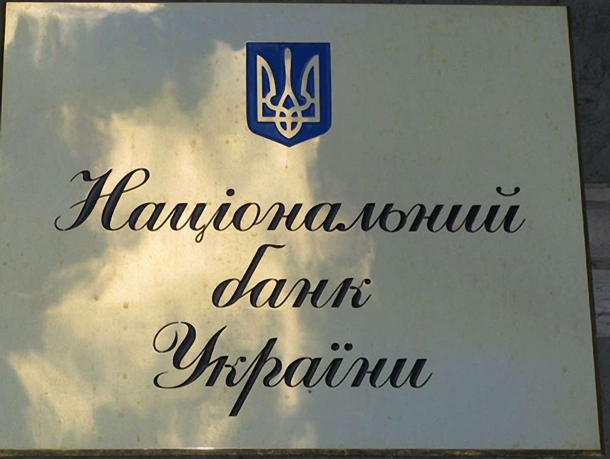 Нацбанк посилив контроль за імпортом