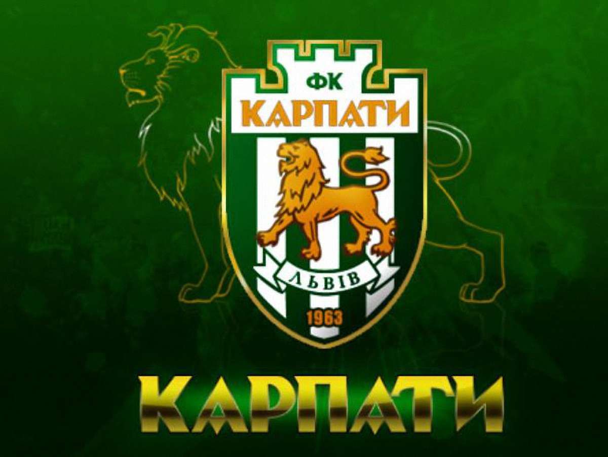ФФУ оштрафувала «Карпати» на 150 тис. грн