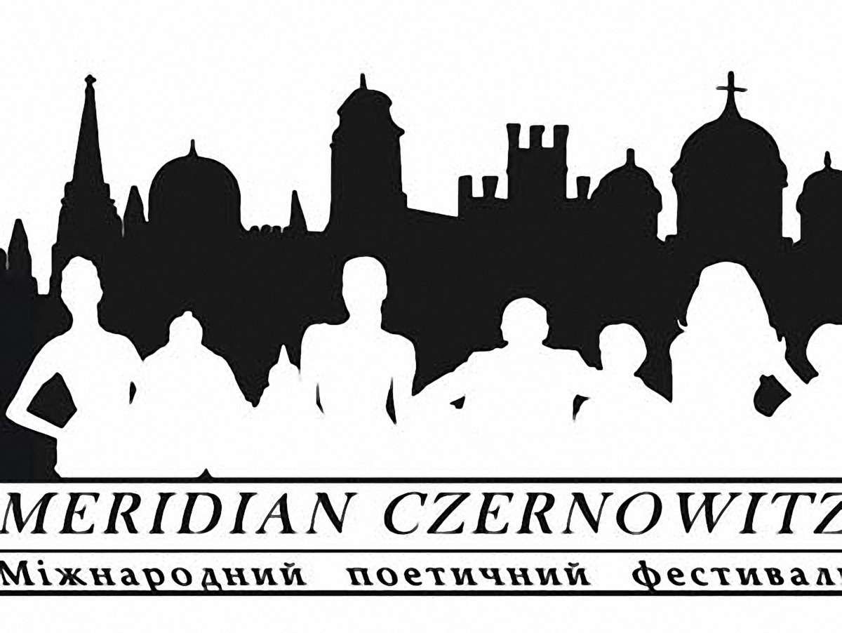 Meridian Czernowitz вирушив у поетичне турне до Німеччини
