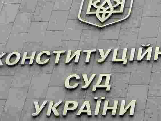 КСУ дозволив Раді призначати суддів безстроково