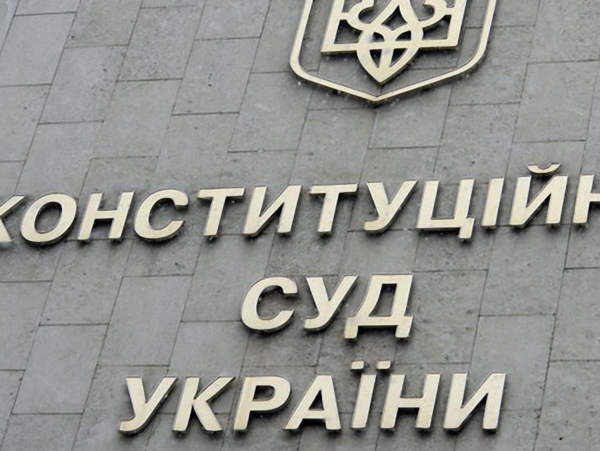 КСУ дозволив Раді призначати суддів безстроково