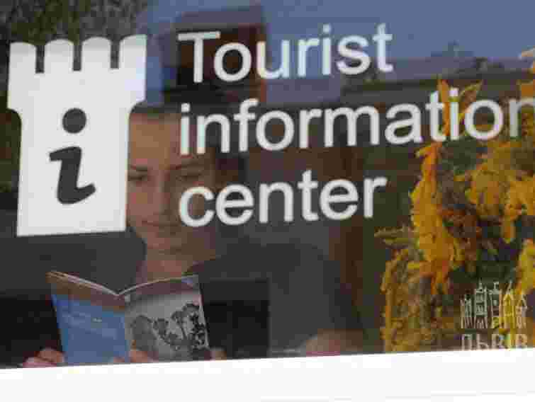 На Львівщині відкривають мережу туристично-інформаційних центрів