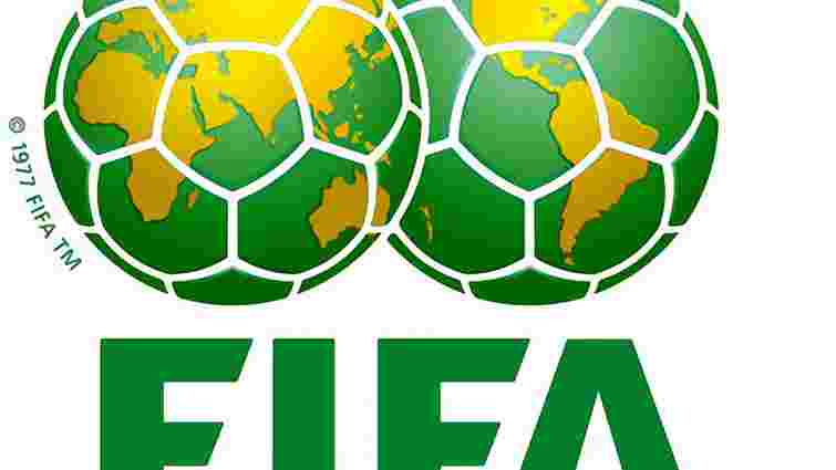 ФІФА оголосить вердикт збірній Україні 27 вересня