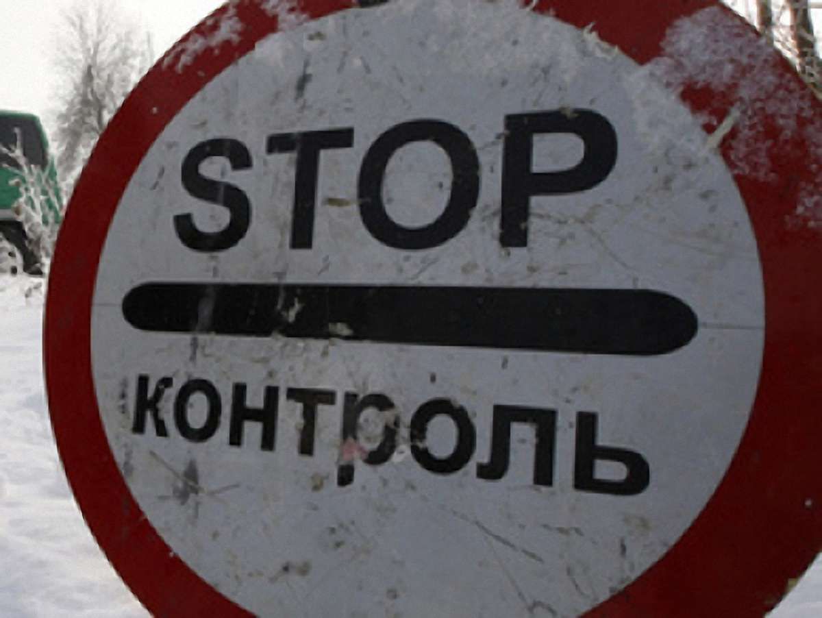 Експорт товарів з Росії в Україну може ускладнитися, - ЄЕК
