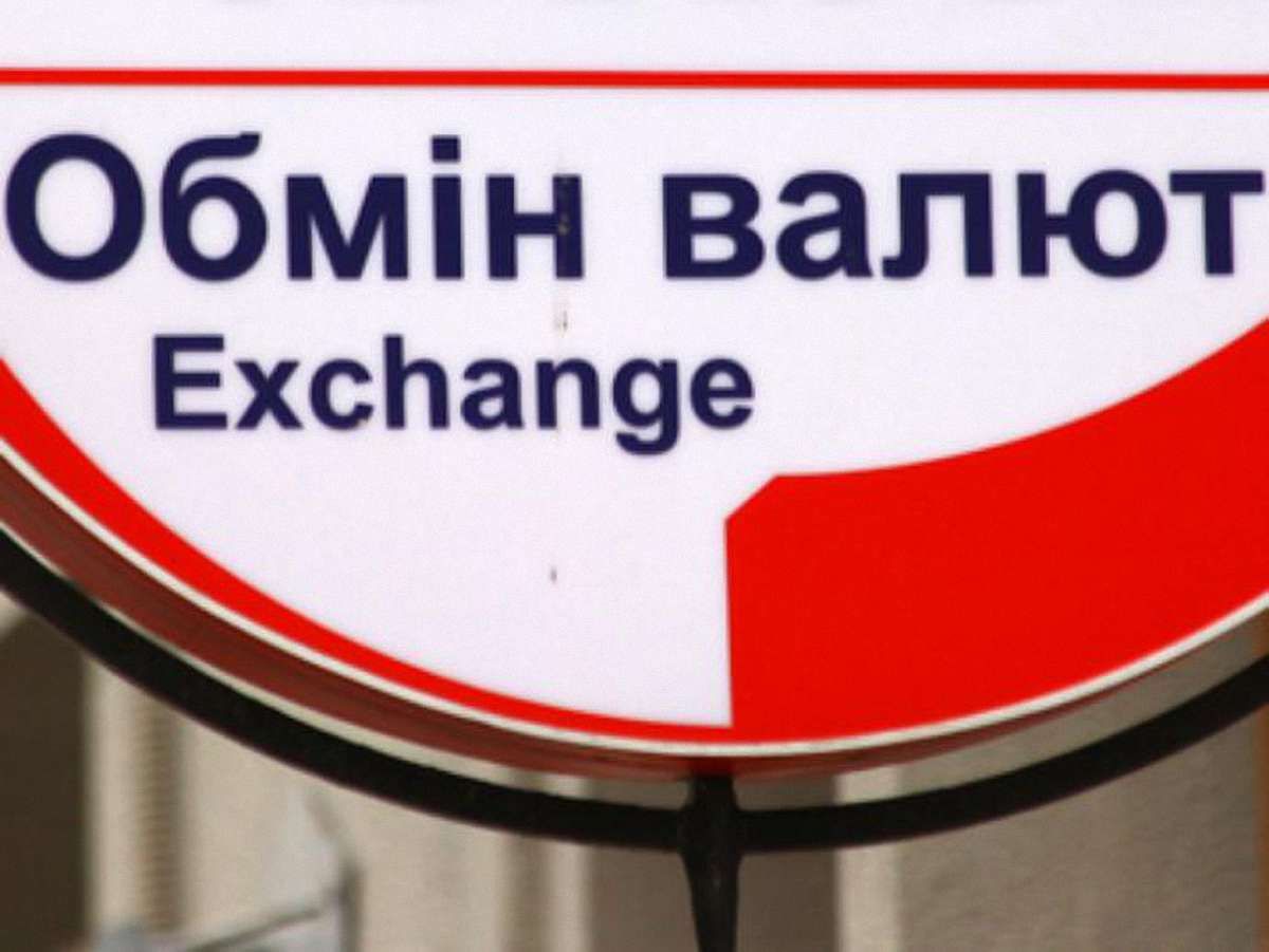 Влада триматиме курс гривні незмінним до кінця року, – експерт