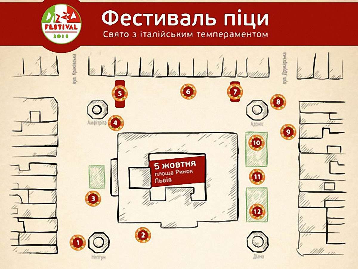 На Фестивалі піци у Львові працюватиме «Pizza Land»