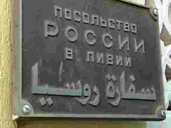 Одного з нападників на російське посольство в Лівії застрелили