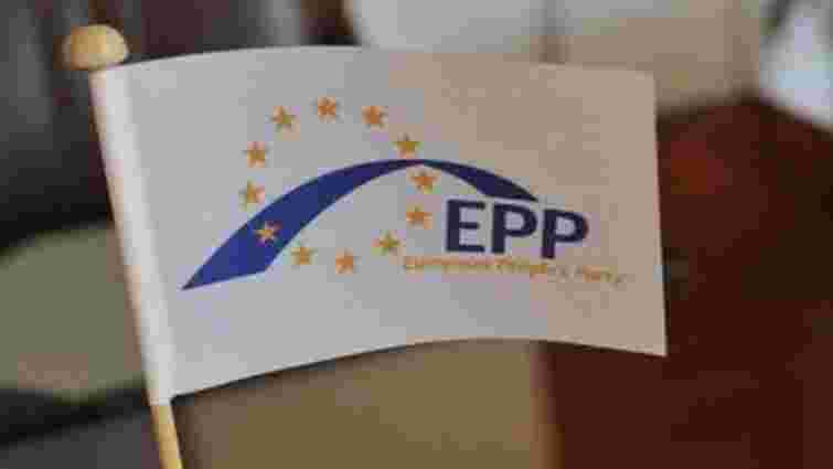 Європейська народна партія вимагає помилувати Тимошенко