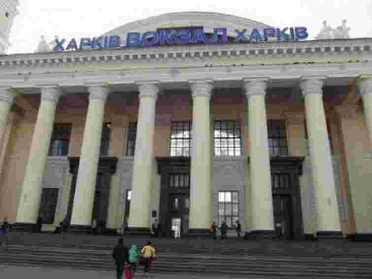 Майже 2 тис. осіб евакуювали з вокзалу в Харкові через “замінування”