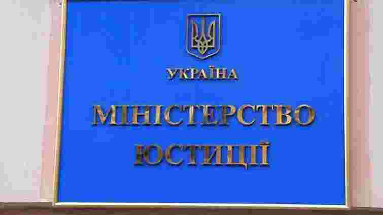 Мін'юст не має інформації про прохання Кокса та Квасневського помилувати Тимошенко