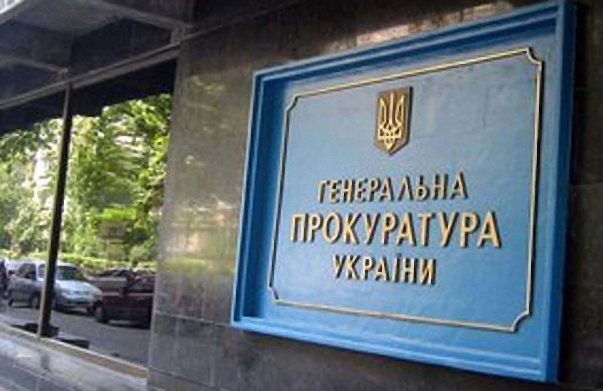 За блокування держреєстрів ГПУ оголосила у розшук двох осіб