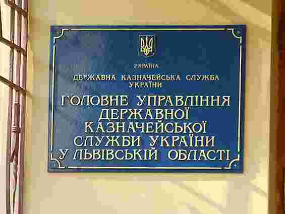 Казначейство боргує півмільйона на прибирання центру Львова