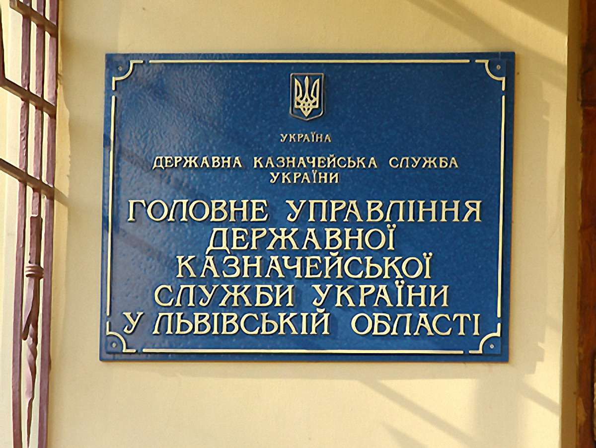Казначейство боргує півмільйона на прибирання центру Львова