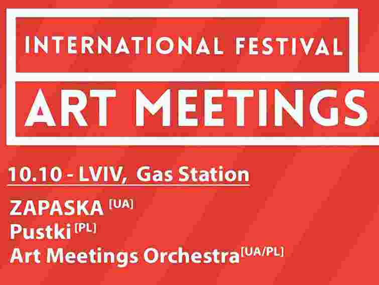 У Львові на Art Meetings виступлять польський та естонський гурти