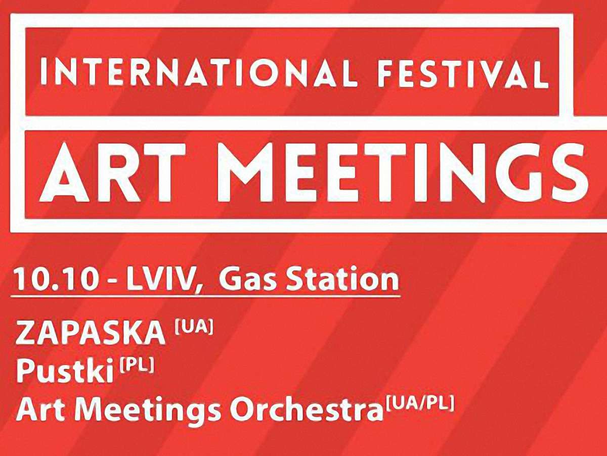 У Львові на Art Meetings виступлять польський та естонський гурти