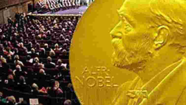 Нобелівську премію з економіки отримали троє американців