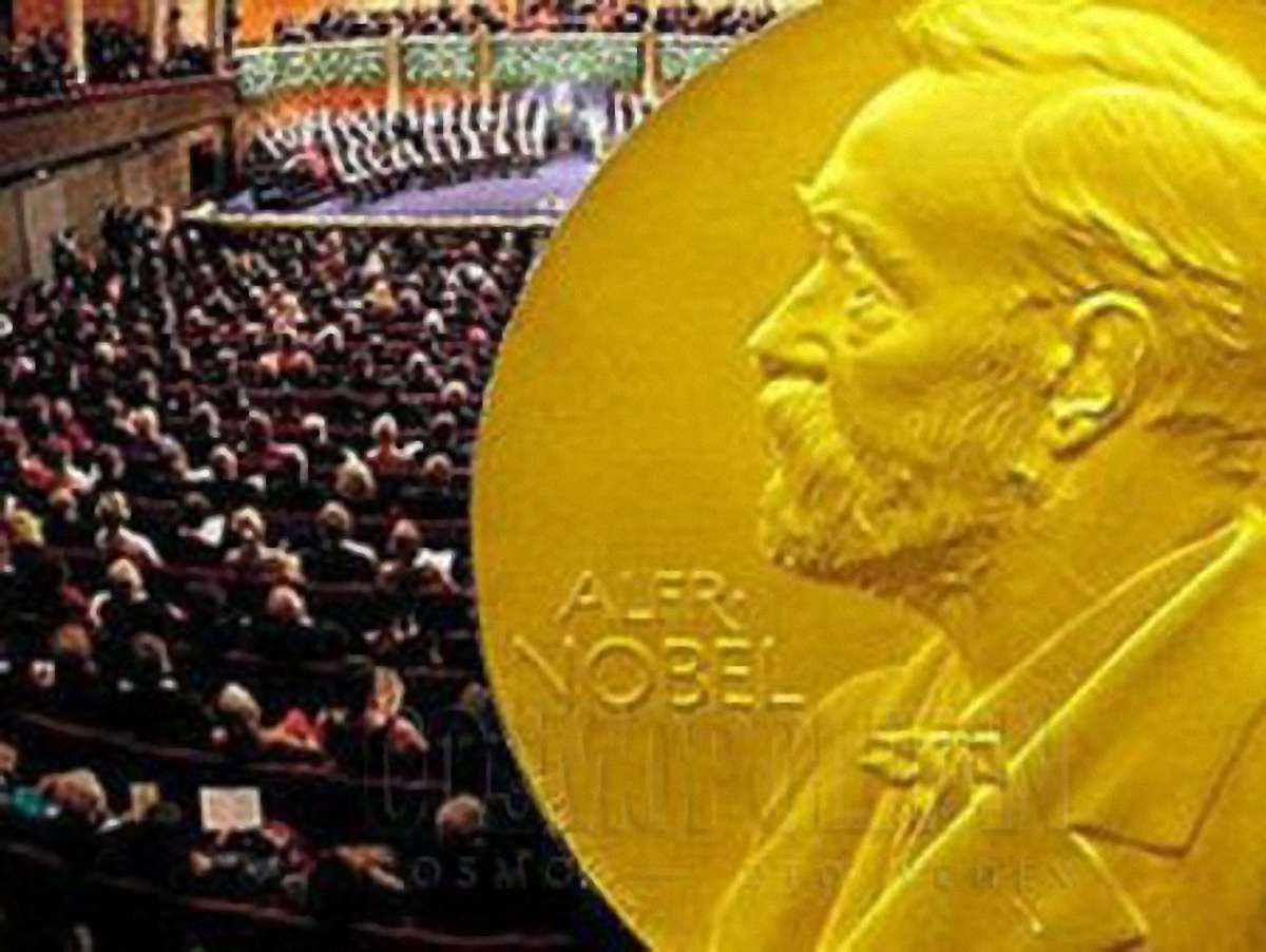 Нобелівську премію з економіки отримали троє американців