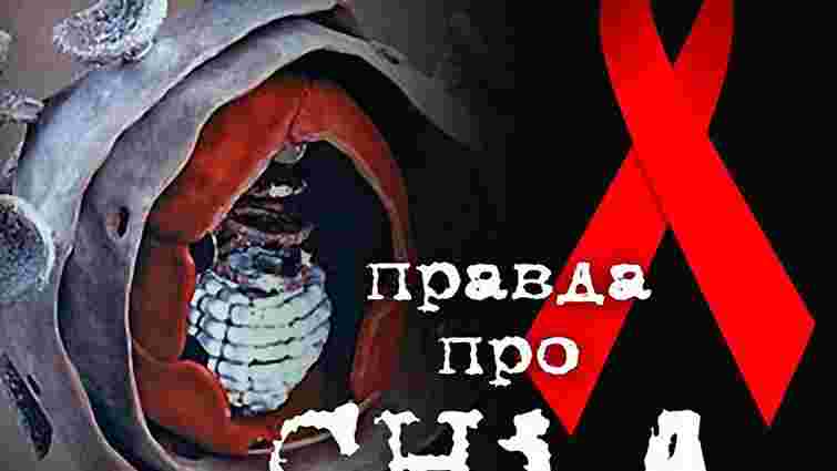Майже половина ВІЛ-інфікованих на Львівщині – ін’єкційні наркомани