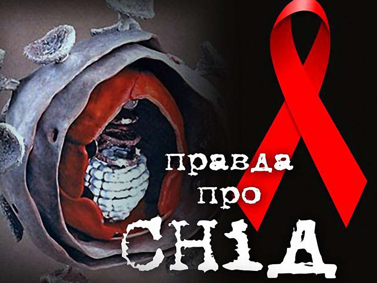 Майже половина ВІЛ-інфікованих на Львівщині – ін’єкційні наркомани