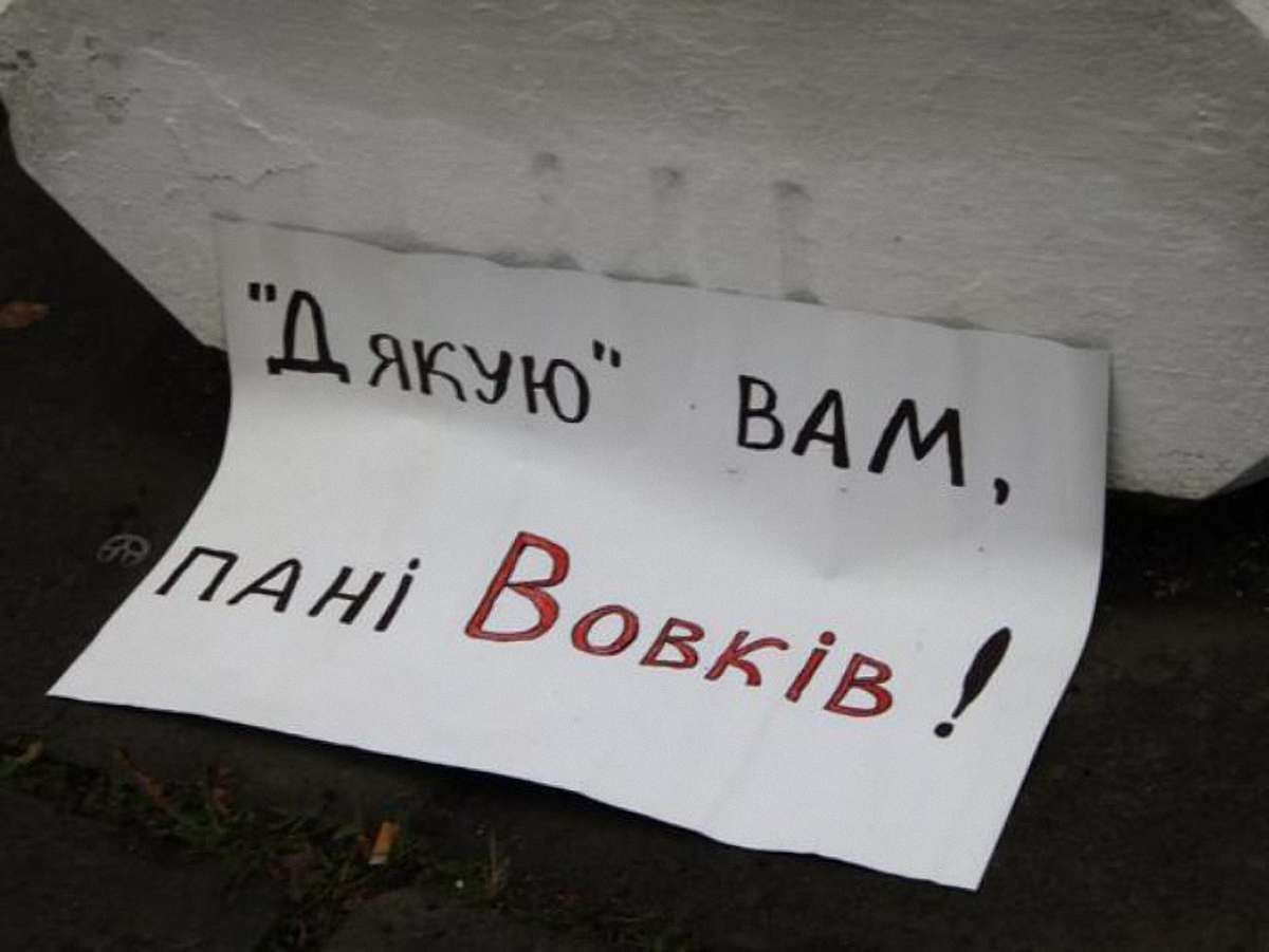 Чоловік, який підпалив себе в Червонограді, просив посаду, – ВО «Свобода»