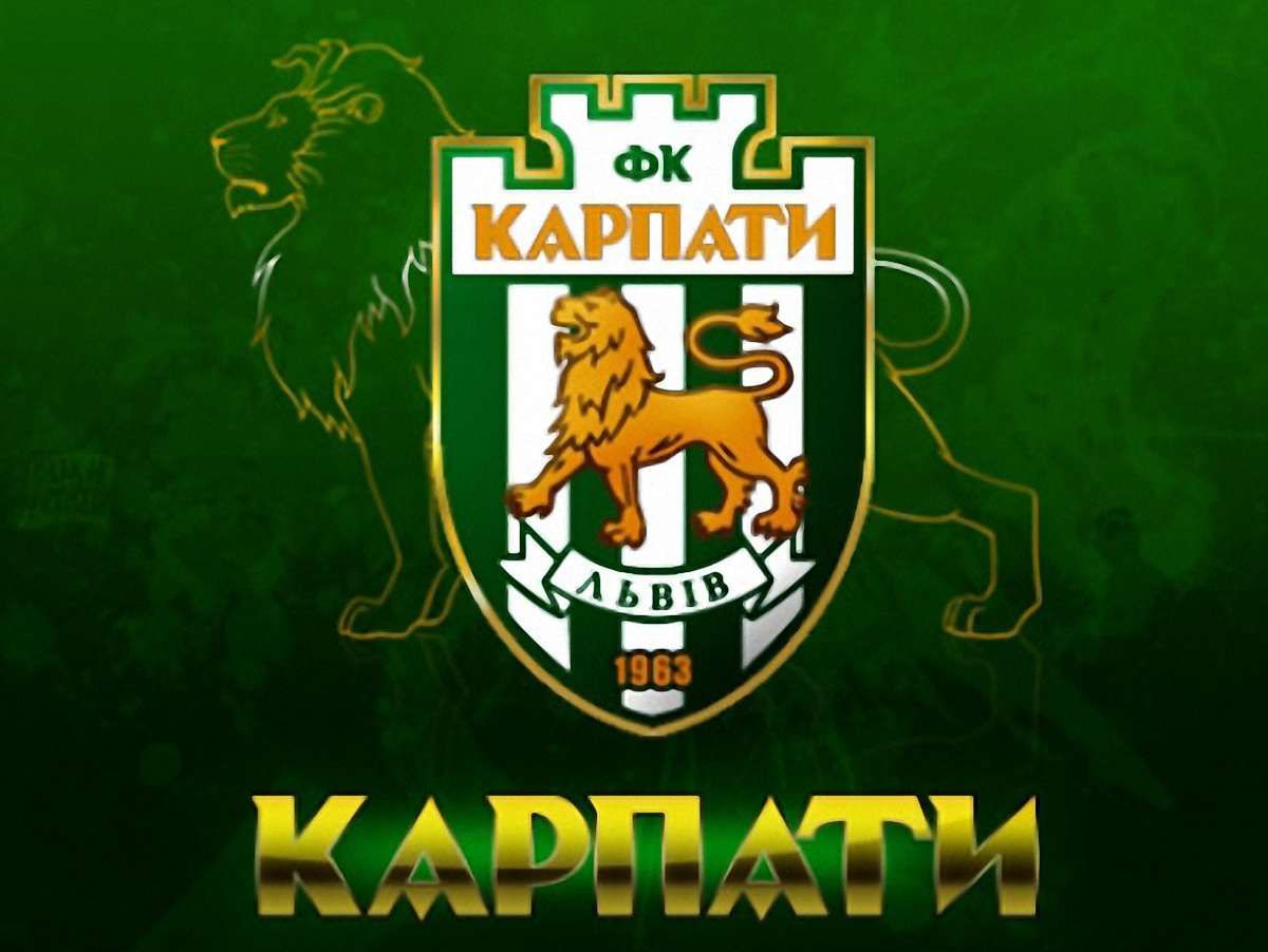 «Карпати» просять ФІФА не ототожнювати патріотизм з фашизмом
